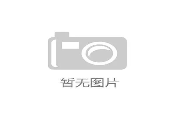 气象部门发布赛事周天气预警，强降雨或将影响2026年PGA锦标赛首轮开球时间