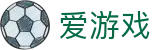 爱游戏 - ayx中国官方网站 